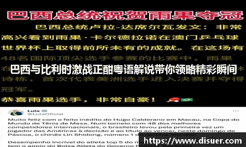 JN江南体育官方网站