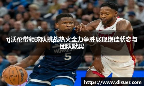 JN江南体育官网