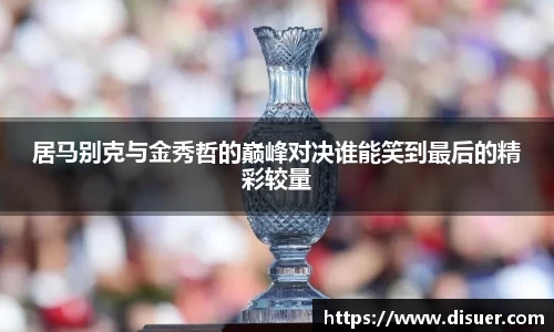 JN江南体育官方网站