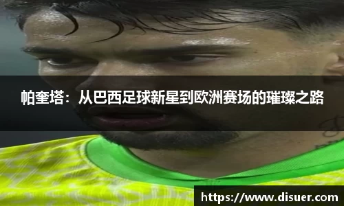 JN江南体育官方app